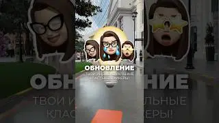 Смотри до конца