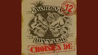 Дальняя дорога (Choisies de…)