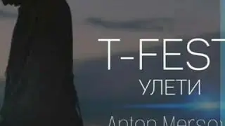 Клип Улети...и не вспоминай меня...
