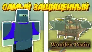 🔥 BUILT THE MOST SECURE WOODEN TRAIN and TRAVELED TO MEXICO ON DEAD RAILS💥