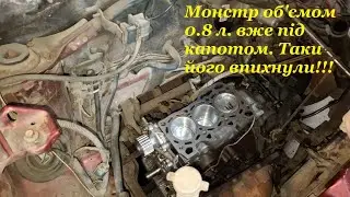 Деу Матіз за 35 тис.  Вкидаємо блок в моторний відсік.