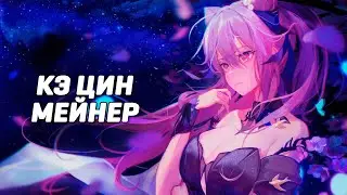 ОБЗОР И УЛУЧШЕНИЕ АККАУНТА ЗРИТЕЛЯ | GENSHIN IMPACT