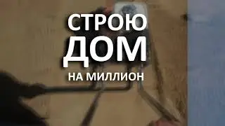 Начнем?