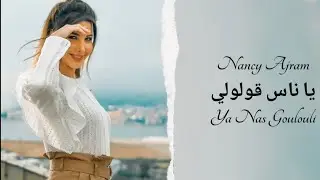 Ya Nas Goulouly - Nancy Ajram | Terjemahan Bahasa Indonesia يا ناس قولولي