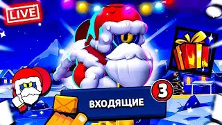 Итоги Конкурса от Разработчиков на Скины "Санта Сту" + Покупаю БП!  #santastu
