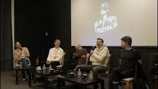 Встреча с жюри фестиваля VR кино Культура 360 (2023 год)