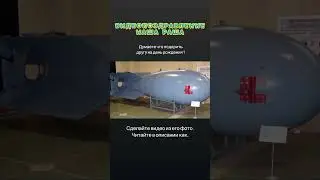 Видеопоздравление а стиле Наша Раша. 