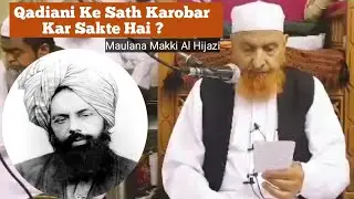 Qadiani Ke Sath Karobar Kar Sakte Hai ? Maulana Makki Al Hijazi