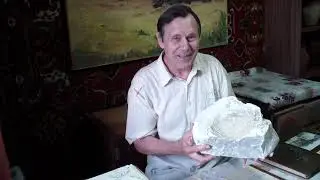 Экспедиция 