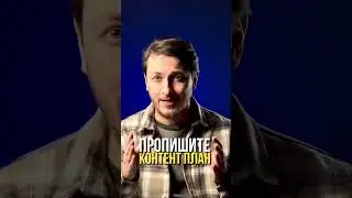 Работа в кадре
