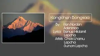 Kongchen Bongsaa Kurvong Kaa