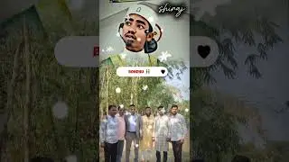 বন্দু আর ভাই .....
