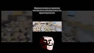 Жиза #врек #биология #размножение