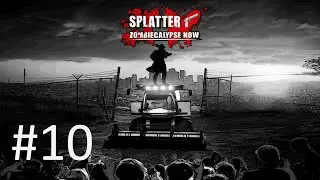 Прохождение Splatter - Zombiecalypse Now - Часть 10. Последний поезд