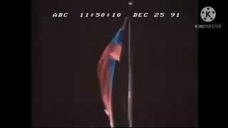 СССР..