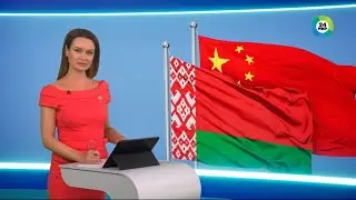 Наталья Кочанова: Беларусь и Китай достигли высочайшего уровня политического диалога