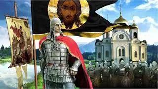 С нами Бог