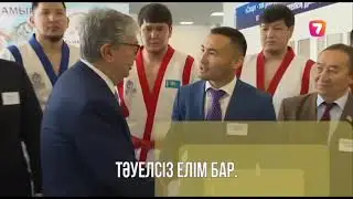 Уход на профилактику (7 канал (Казахстан), 23.12.2023)