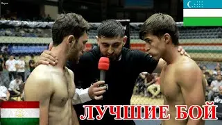 Мма Бой Узбекистан & Таджикистан я в шоке