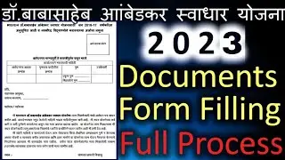 🔥Swadhar yojana form kaise bhare | Swadhar yojana 2022-2023 | Documents Required | Form filling