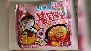 Samyang,🌶🌶🌶 first time to eat