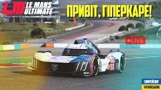 Вперше пробую гіперкари!