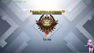 Cyber Hunter-SERGO995- Возвращение ))))