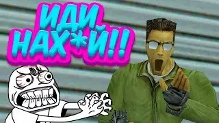 КС 1.6 💀 😳 Лучшие Фраги 😎 Прикол 😆 Юмор 😂 Скилл 💪 Шара 😳  👍 CS 1.6