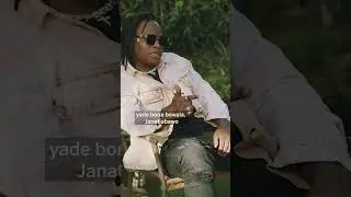 NONDE ANI - Brian Weiyz