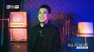 Emiliano - Teniskata ti [MAKING]