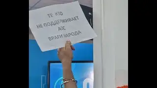 Общественные слушания в Алматы по строительству АЭС в Казахстане