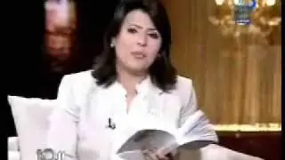 لقاء حول رواية عزازيل على قناة دريم 