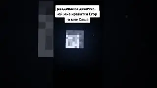 Раздевалка девочек | Мальчиков