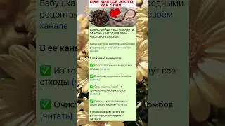 #гормоны