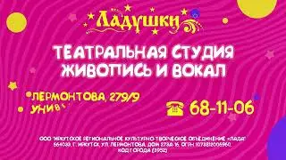 У нас занимаются творчеством!