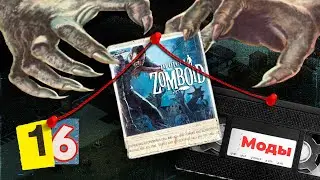 16 ЛУЧШИХ Vanilla+ МОДОВ для Project Zomboid