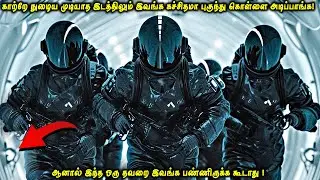 காற்றே நுழைய முடியாத இடத்திலும் இவங்க கச்சிதமா புகுந்து கொள்ளை அடிப்பாங்க |ஆனால் ஒரு மிஸ்டேக்!? VOT