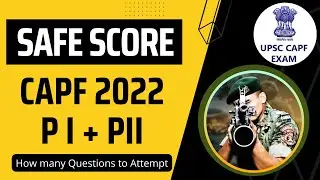 SAFE SCORE in CAPF AC 2022 Exam | CAPF CUTOFF Paper 1 + 2 | Avks academy
