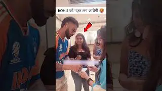 KOHLI ने लड़की को देखा ही नही 🥵#viratkohli #virat #kohli #girl #fans #girls #cricket #shorts #short