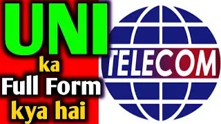 what is UNI | full form of UNI | UNI kya hai | UNI | Meaning of UNI | UNI full name | UNI stands for