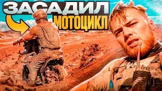 ЗАСТРЯЛ В ГРЯЗИ ПО САМЫЕ ГЛАНДЫ И БАРАХТАЮСЬ КАК СВИНЬЯ