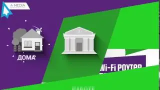 Рекламный ролик сотового оператора Megacom