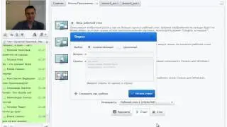 Программирование с нуля от ШП - Школы программирования Урок 9 Часть 3 Курсы php программирования