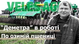 Ротаційна борона 