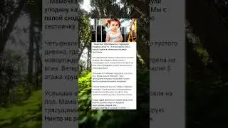 ...Мамочка, тебя обманули. Подсунули улодину какую-то.  Я ее выкинула.