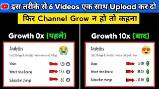 How To Grow YouTube Channel From Zero SUBSCRIBERS |ONLY 1 STEP🔥|how to grow youtube channel in 2022