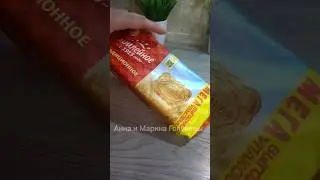 Пирожное картошка🥔👍