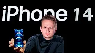 iPhone 14 - без челки, первые фотографии.