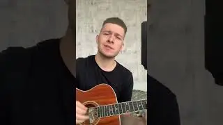 Би 2 – Мой рок н ролл. Кавер. Гитара.