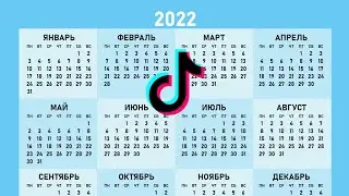 В этот день 5 октября 2022